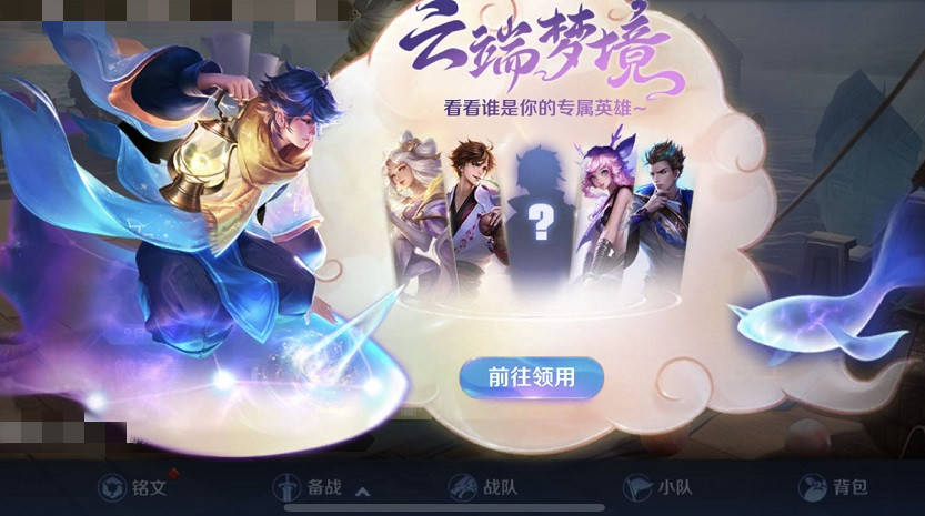 王者荣耀官方回应玩家问题:武圣9月上架,瑶妹情皮只卖6元?