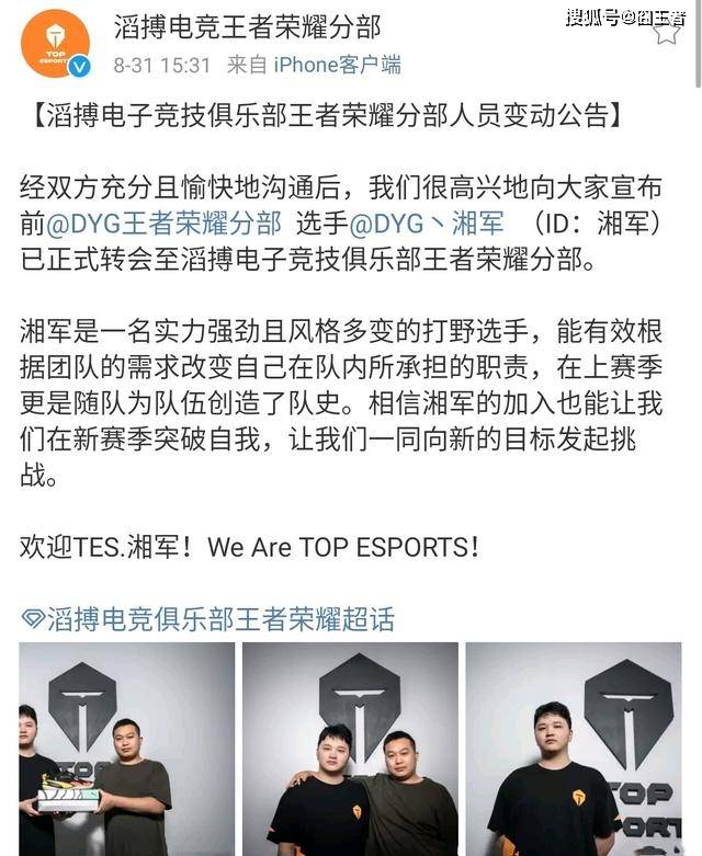 转会期结束,KPL大批选手或将失业?KPL这是要变天了吗?