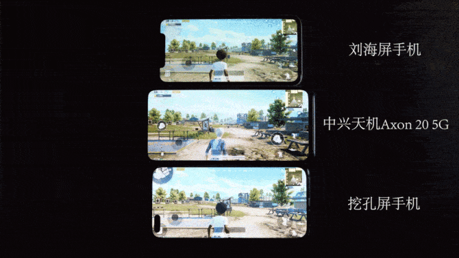 开创时代意义的全球首发屏下摄像手机 中兴Axon 20评测