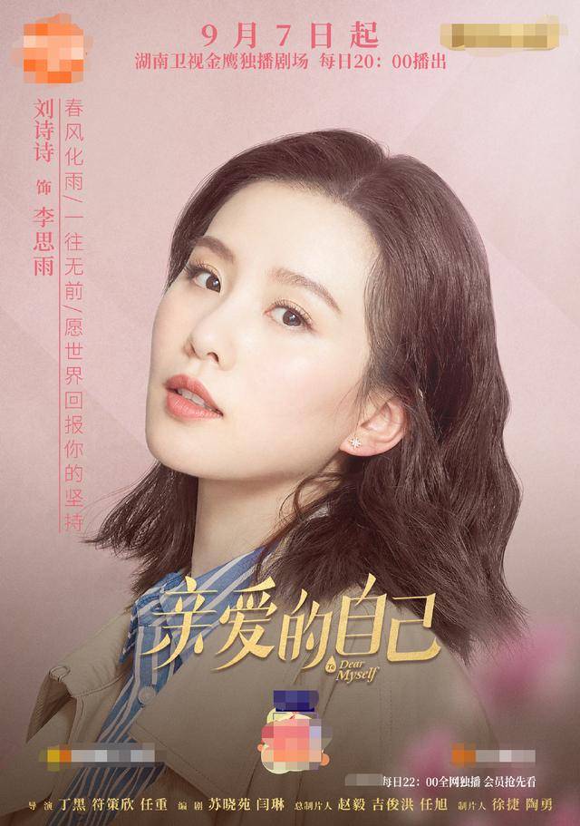 刘诗诗重现毁容式演技,硬演假嗨辣眼睛,对比《步步惊心》无长进