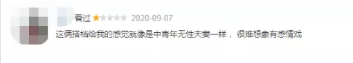 《亲爱的自己》收视暴跌,男女主无cp感,朱一龙市场价值堪忧