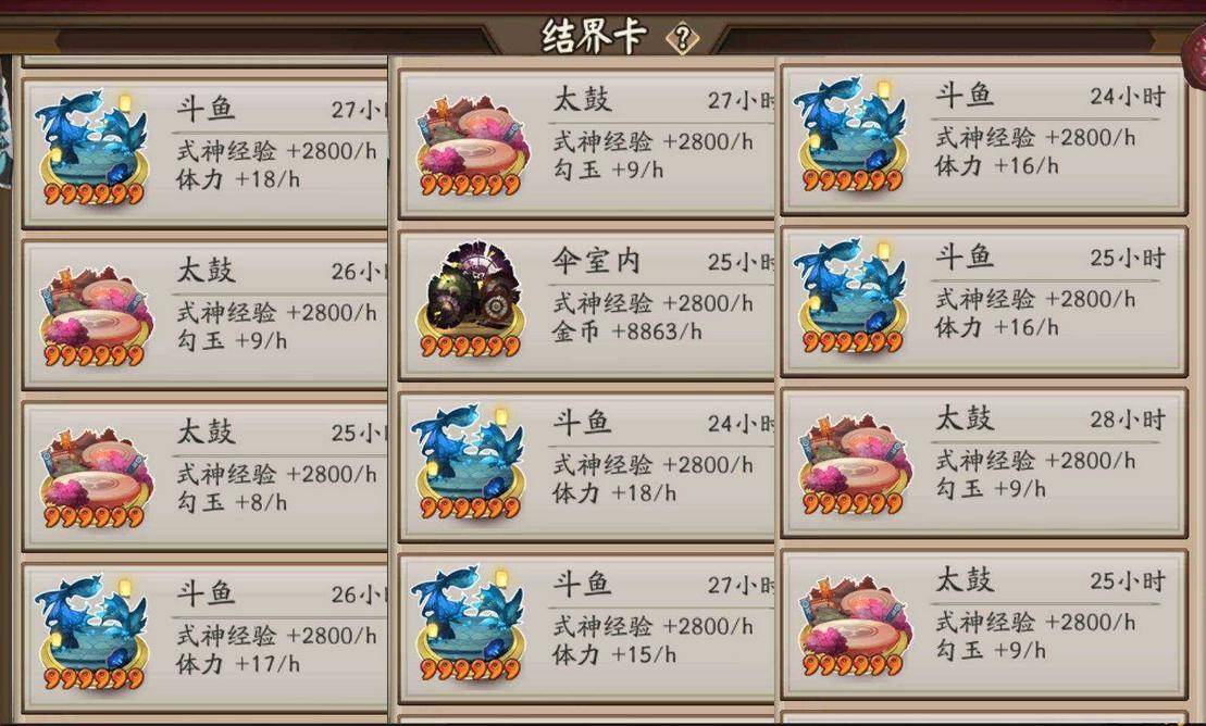 阴阳师新引擎最大受害者,工作室被迫断粮半个月,损失惨重