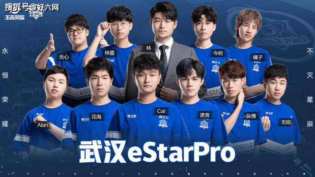 王者:KPL定妆照公布,C位一目了然,e星猫神AG一诺,梦泪排二!