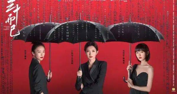 张雪迎将演犯罪剧《生吞》暗黑媲美《掌中之物》会大火?