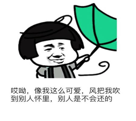 幽默笑话:几年前,老公带着一大家子人来我家提亲