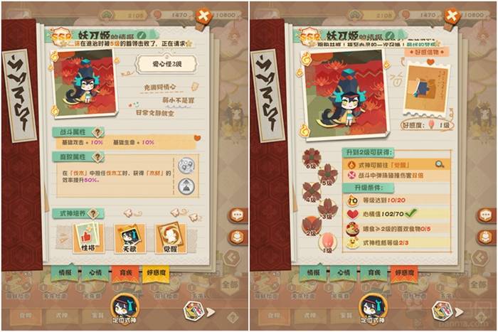 《阴阳师:妖怪屋》评测:花里胡哨的爆肝养成游戏