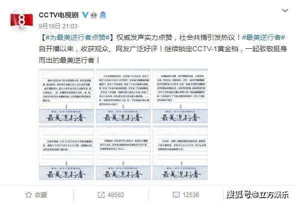肖战背全锅?《最美逆行者》开分2.4,路人口碑一路下滑