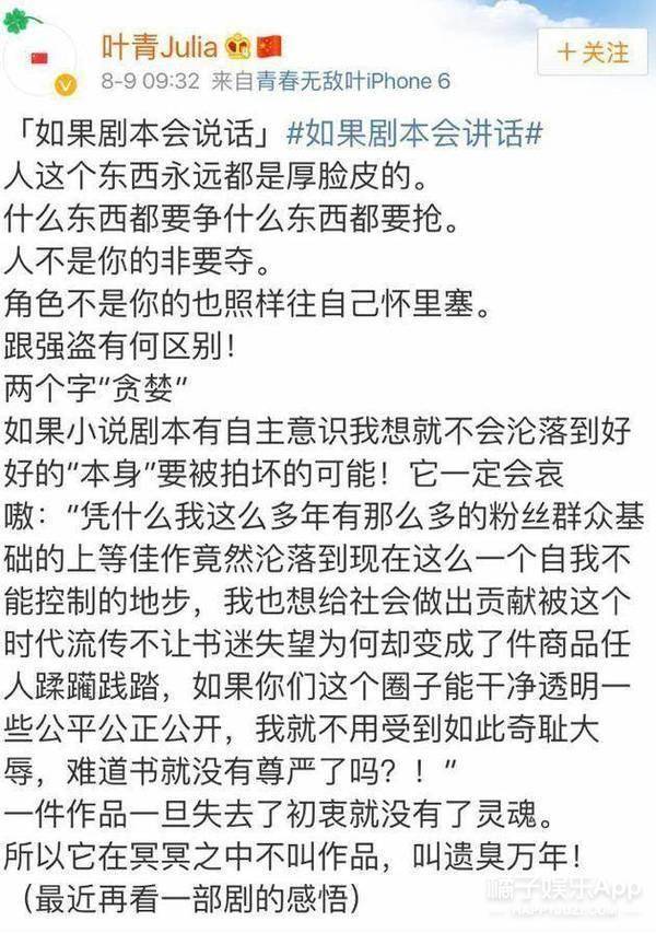还记得《步步惊心》里的宫女玉檀吗?她现在长这样
