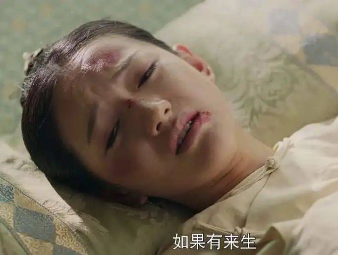 《延禧攻略》演青莲被凌辱惨死!方楚彤俏丽妩媚魅力足