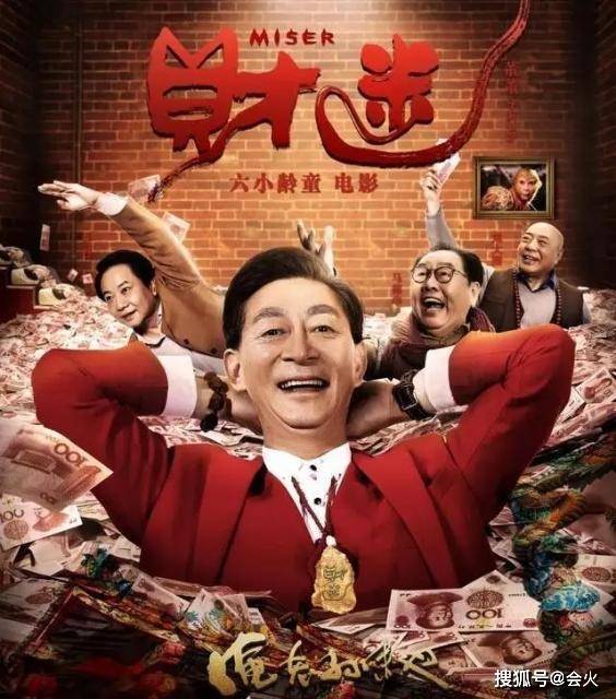 经典重现!六小龄童再现孙悟空高难度动作,61岁身板似年轻小伙