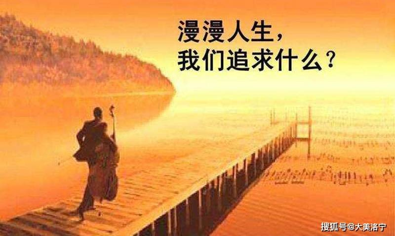 河南洛宁韦嘉豪:人该怎样的活着