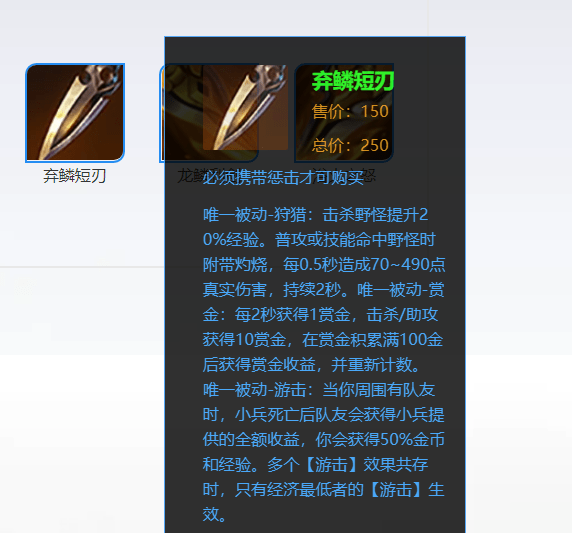 王者荣耀:新英雄夏洛特得到加强,亚瑟也优化了不少技能