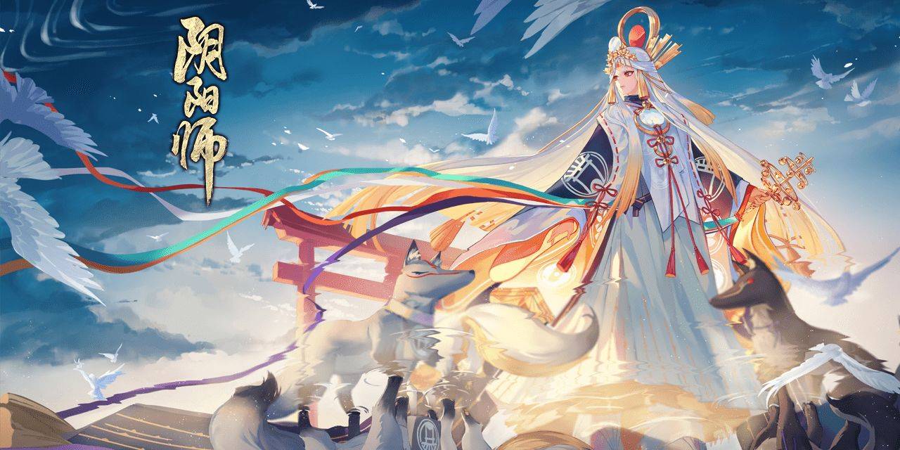 阴阳师:低段位如果有BAN选,这些阵容要学会,实用又上分