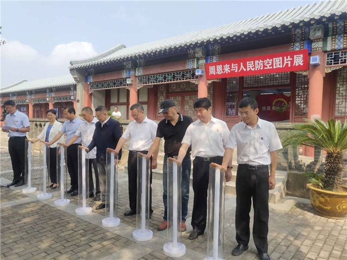 淮安市举办《周恩来与人民防空》专题图片展