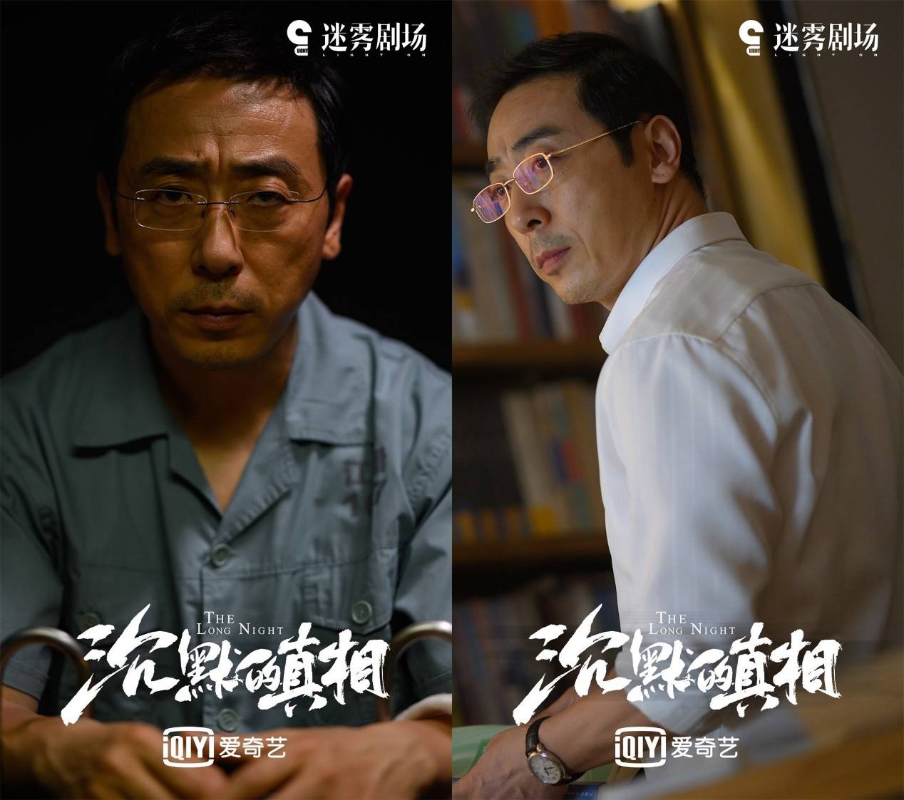 科班演员撑起迷雾剧场,廖凡宁理王千源瞩目,还有一位童年男神