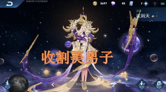 王者荣耀英雄们的特殊爱好,镜爱单挑,程咬金有着少女心?