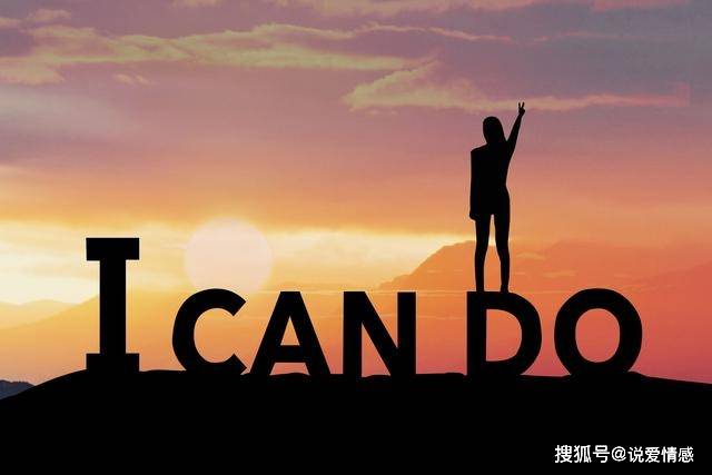 心理学:越是优秀的人,越会晚点遇到“对的人”