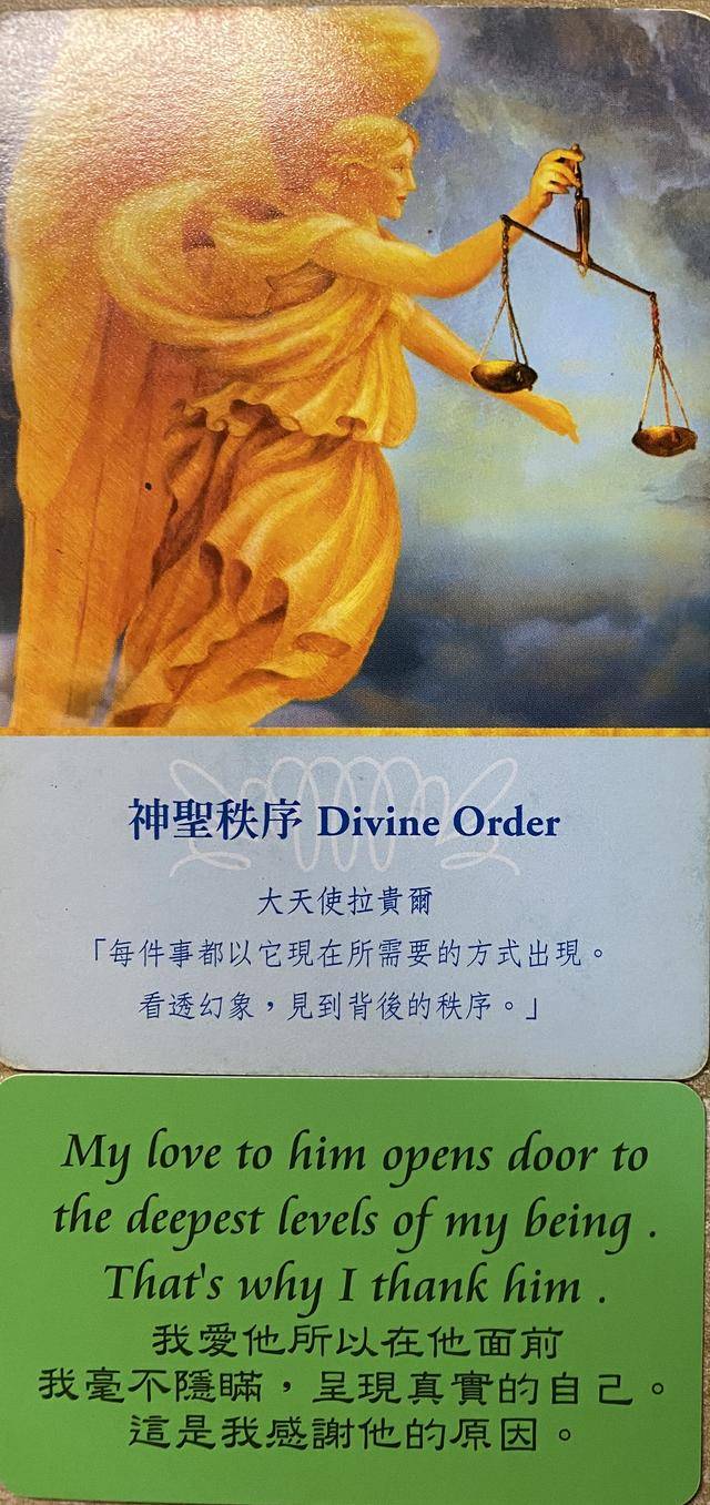 神叨酱:10.19日心灵运势指引