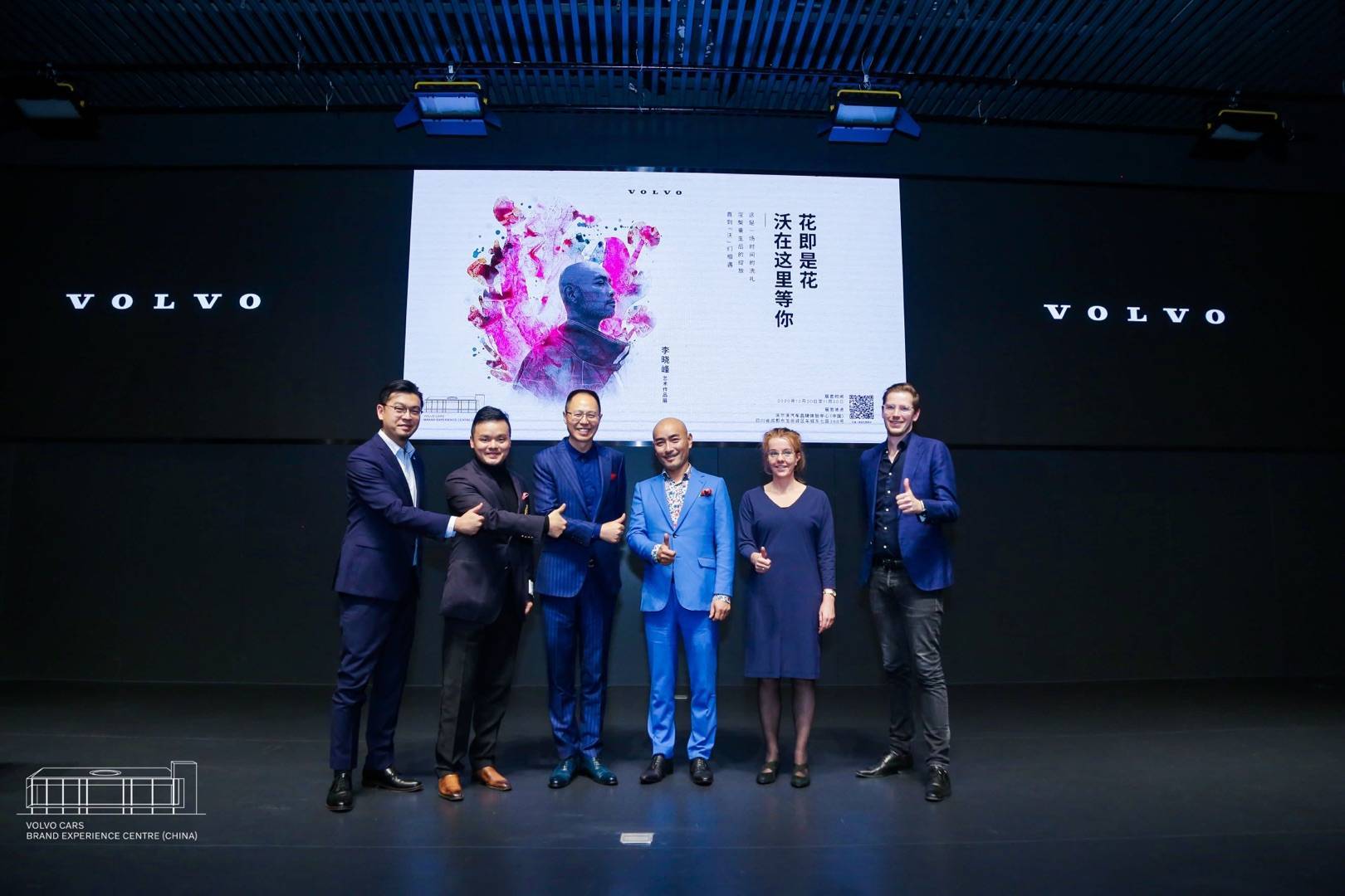 李晓峰艺术作品在沃尔沃汽车品牌体验中心(中国)展出