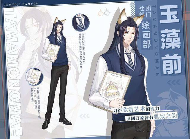 《阴阳师》联动JK制服品牌,白丝长腿不知火,高冷御姐青行灯!