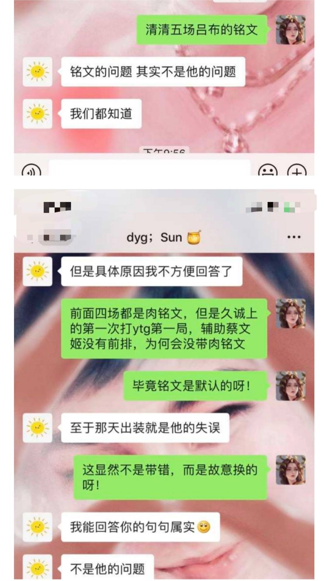 王者荣耀玩家解除王者防沉迷,却收到一封官方邮件,本要气晕随后狂喜