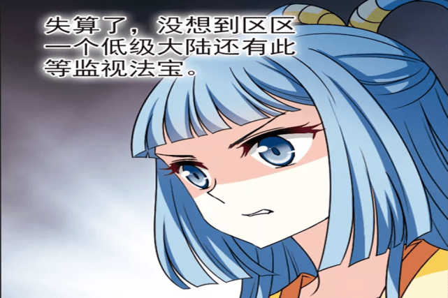 风起苍岚:桑冉这次亏大了,不仅输给风恋晚,她做的事情众人皆知
