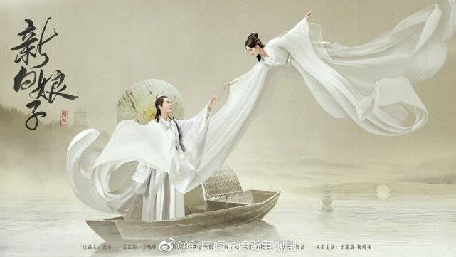 《慕南枝》官宣鞠婧祎曾舜晞,海报分南北,四千年果然有优势