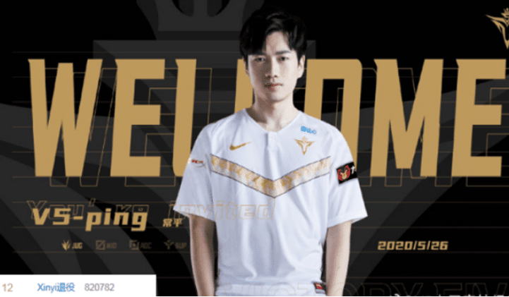 【转】英雄联盟:因退役登上热搜 Xinyi职业生涯太过精彩!