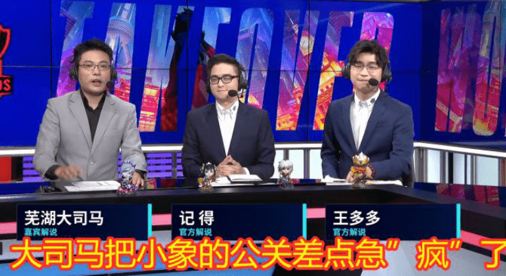 【转】英雄联盟:TES输给SN另有隐情?PDD赛后复盘