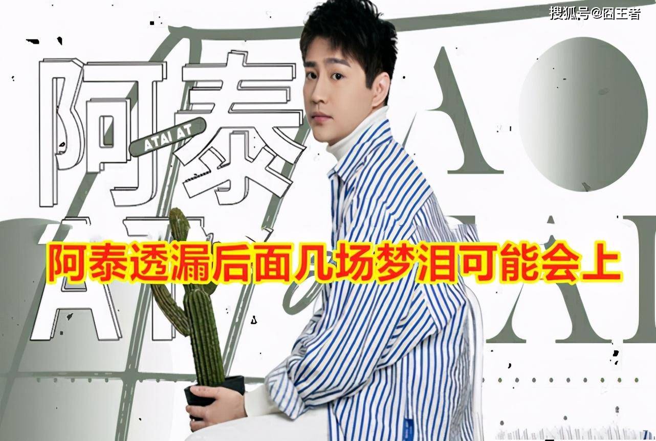KPL御三家内战,AG轻取QG小局12连胜,梦泪上场指日可待