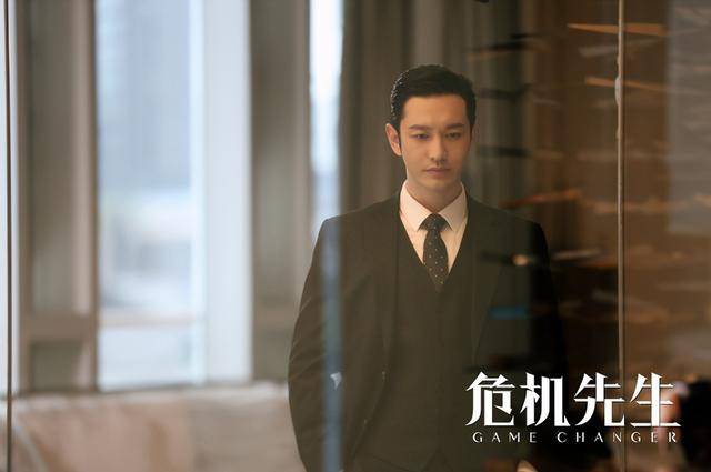 黄晓明新剧《危机先生》发布预告,这剧靠谱了