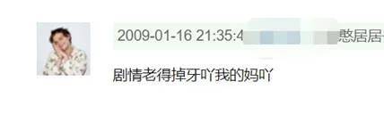 于正曾给琼瑶女星打工,大赞老板可爱有主见,所写的剧本却被吐槽