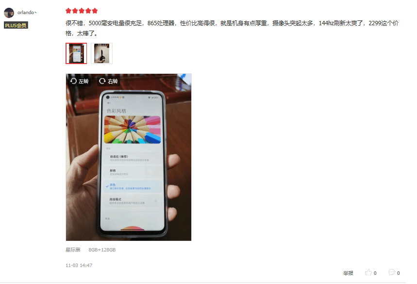 双十一最受欢迎的手机好不好用,上手后用户都给了怎样评价?