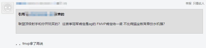 都是KPL冠军选手,一诺却不能接受人气采访,水友:冠军拿太少