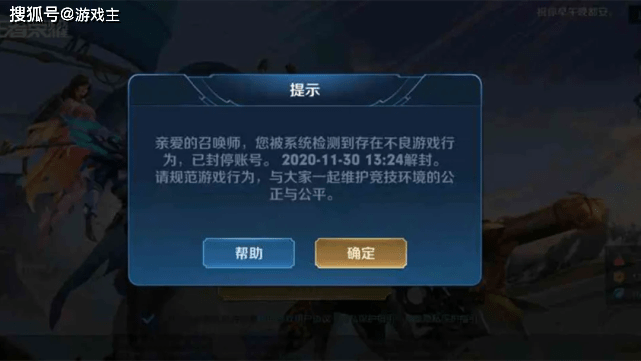 王者荣耀女生大厅cpdd野王,15连胜冲上王者,却收到“封号礼包”
