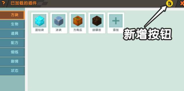 迷你世界再出划时代更新!网友:这次迷你成为沙盒代表游戏了