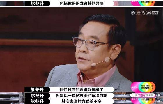 《演员请就位》终于把所有实力派气走了