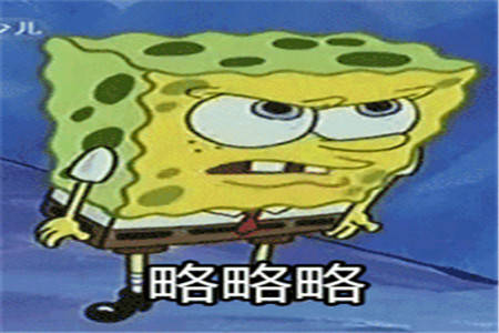 幽默笑话:煎熬了这么久,终于给媳妇找到退群的理由了!