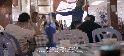苦中作乐,也是一种乐