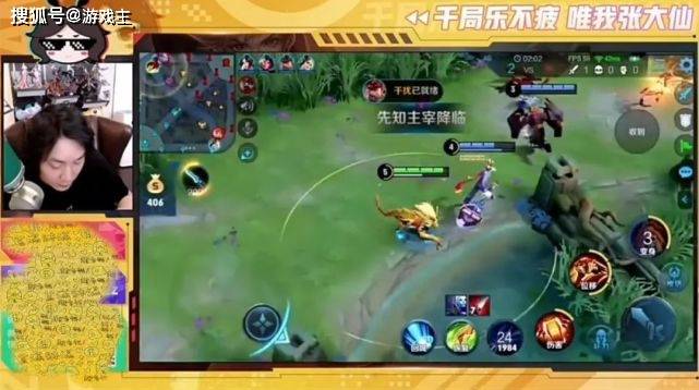 王者张大仙首次破防,直播间吐槽瑶玩家:玩不明白就别玩,坑人