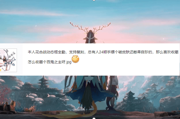 阴阳师:大量绝版皮肤将要返场?返场虽好,但是价格一定不便宜
