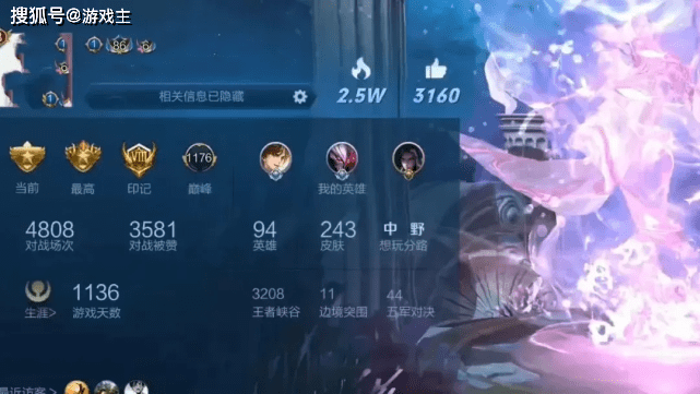 王者玩家自称梦泪堂弟,被同学嘲笑后拿出合影图,看清后粉丝笑了