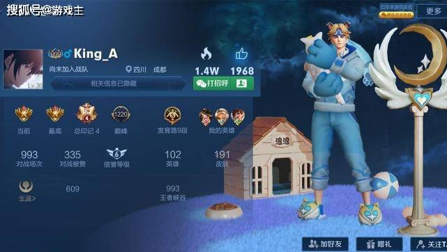王者唯一191级亲密度,梦泪直言羡慕不来,主页看到2签名,玩家哭了