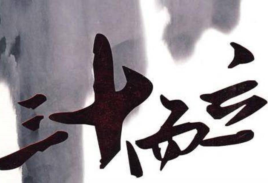 30岁,你的人生才刚刚开始