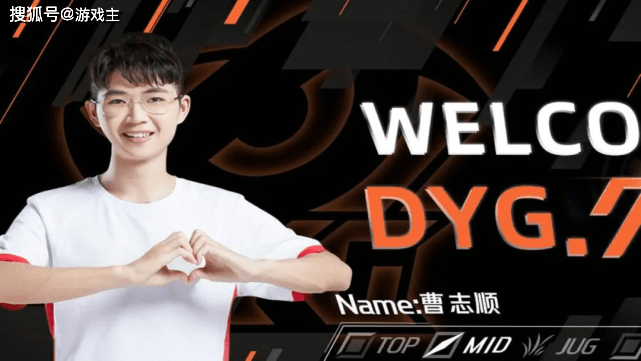 KPL王牌选手出炉,DYG战队拿下3个名额,AG无人上榜,看到ES笑了