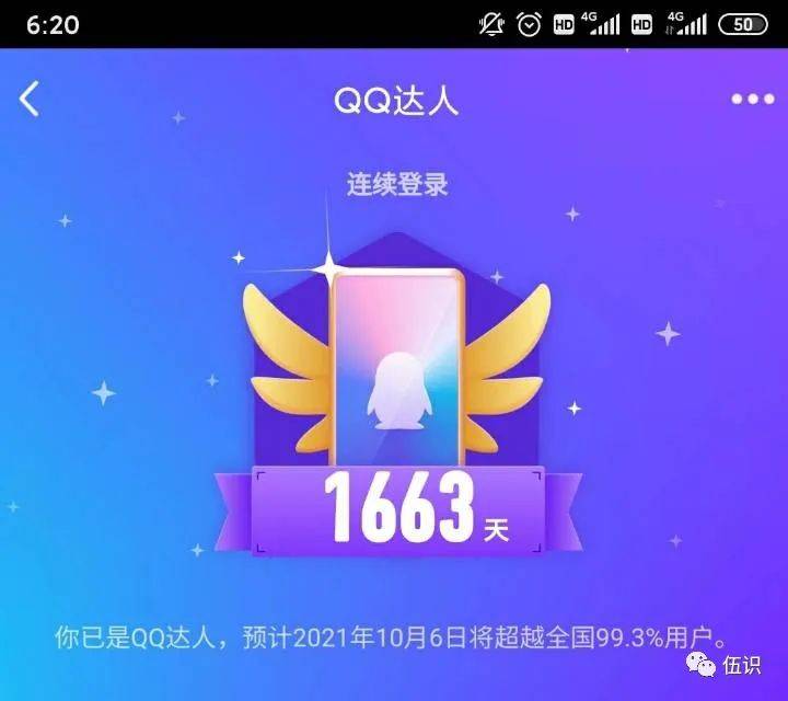 我们在微信里失去了联系