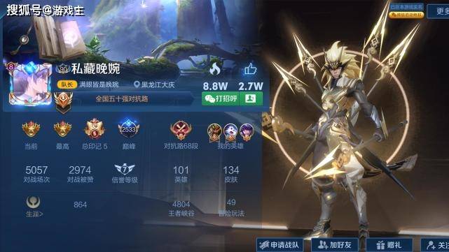 王者“最恩爱”情侣,梦泪直言羡慕不来,看到巅峰榜2昵称,哭了