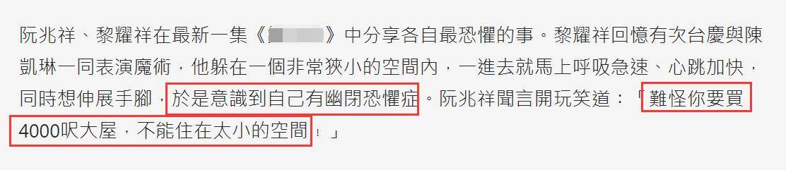 TVB台柱黎耀祥曝怪病,卖掉旧屋租房住,老婆孩子却特别爱露富