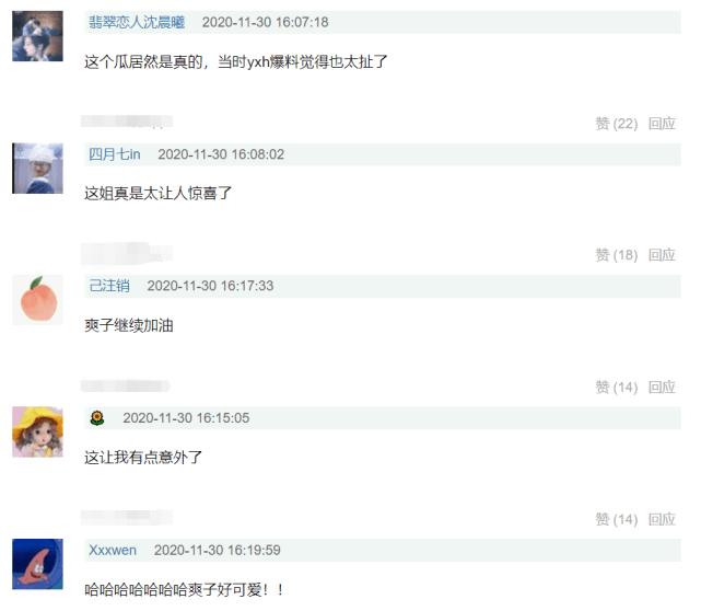 赵本山《刘老根4》杀青合影曝光!郑爽林更新范伟宋小宝参演,阵容太强大