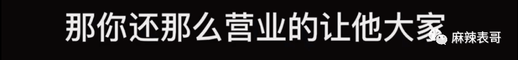 李雨桐2.0一出手,好一个奇葩的劈腿瓜